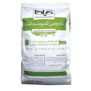 کود ورمی کمپوست گیلدا 20 کیلویی