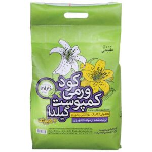 کود ورمی کمپوست گیلدا 7 کیلویی