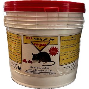 طعمه موش برادیفاکوم پارافینه واکس 5 کیلویی سمیران