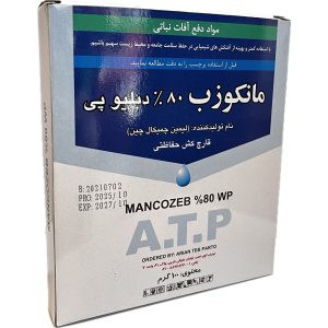 مانکوزب 100 گرمی چینی پرتونار