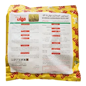 قارچ کش ایپرودیون کاربندازیم (رورال) مهان نیم کیلویی