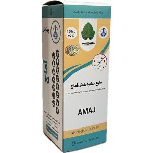 لامبداسای هالوترین (آماج) پرتونار 150cc
